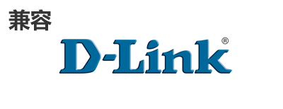 D-Link光模浚？？