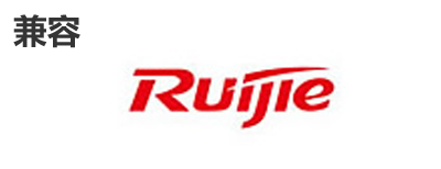 锐捷光？？？？？？？