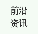 中国海内首个VOCs走航标准宣布！